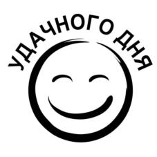 Товарный знак №1175598, принадлежит организации Общество с ограниченной ответственностью «Восход», ОГРН 1053100516545, ИНН 3102019905