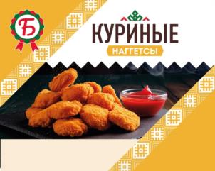 Товарный знак №1175642, принадлежит организации Общество с ограниченной ответственностью "Шельф-2000", ОГРН 1035000904586, ИНН 5003029656