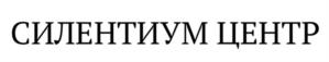 Товарный знак №1175740, принадлежит организации Общество с ограниченной ответственностью «Мира», ОГРН 1135476115290, ИНН 5405479197