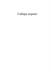 Товарный знак №1175783, принадлежит ИП Остапюк Юлия Юрьевна, ОГРНИП 318554300106510, ИНН 550709354326