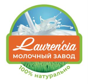 Товарный знак №1175822, принадлежит организации Общество с ограниченной ответственностью «Струнинский молочный завод», ОГРН 1163328056990, ИНН 3311023239