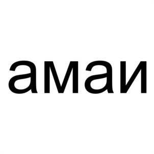 Товарный знак №1175832, принадлежит организации АССОЦИАЦИЯ МЕДИА АНАЛИТИКИ И ИССЛЕДОВАНИЙ, ОГРН 1257700204981, ИНН 9715510221