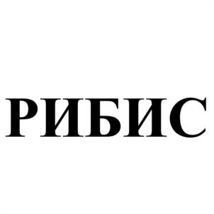 Товарный знак №1175835, принадлежит ИП Росляков Александр Николаевич, ОГРНИП 319554300058760, ИНН 550517552268
