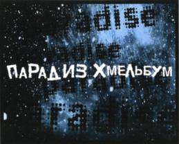 Товарный знак №1175869, принадлежит организации Общество с ограниченной ответственностью "Стандарт", ОГРН 1155803000682, ИНН 5803026615