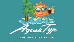 Товарный знак №1175968, принадлежит ИП Садыкова Аделя Альбертовна, ОГРНИП 319028000007254, ИНН 20203462268