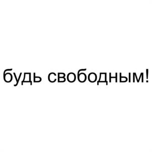 Товарный знак №1176078, принадлежит ИП Лемешко Евгений Васильевич, ОГРНИП 305345708200044, ИНН 343802985880