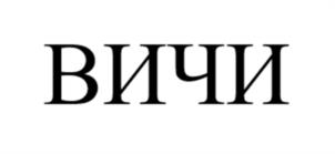 Товарный знак №1176087, принадлежит организации Общество с ограниченной ответственностью "Балтко", ОГРН 1037707029777, ИНН 7707328335