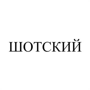 Товарный знак №1176110, принадлежит ИП Пичугин Александр, ОГРНИП 321547600044420, ИНН 701748410523