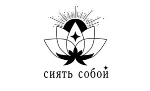Товарный знак №1176184, принадлежит ИП СЕРЕБРЕННИКОВА АЛЕКСАНДРА ВИКТОРОВНА, ОГРНИП 324774600314312, ИНН 773565039677