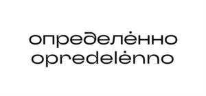 Товарный знак №1176200, принадлежит организации Общество с ограниченной ответственностью "СМАРТ КЕМИКАЛ", ОГРН 1207700153209, ИНН 9724011194