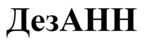 Товарный знак №1176339, принадлежит ИП Аршинов Никита Николаевич, ОГРНИП 324290000046806, ИНН 292100668408