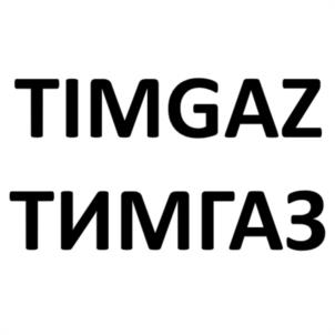 Товарный знак №1176353, принадлежит правообладателю Томилов Тимур Николаевич, ОГРН 0, ИНН 164807355144