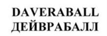 Товарный знак №1176370, принадлежит ИП Варданян Арташес Альбертович, ОГРНИП 316774600131481, ИНН 772774149939