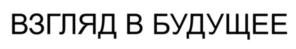 Товарный знак №1176475, принадлежит ИП Бабаян Рубен Левонович, ОГРНИП 317774600174623, ИНН 772814902358