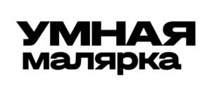 Товарный знак №1176594, принадлежит ИП Белкин Михаил Иванович, ОГРНИП 314774612500500, ИНН 770200417250