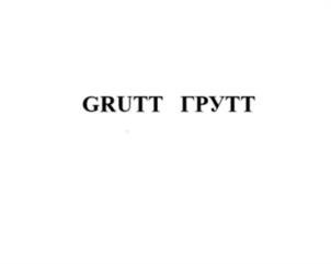 Товарный знак №1176618, принадлежит организации Акционерное общество "Башкирская содовая компания", ОГРН 1020202079479, ИНН 268061342