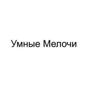 Товарный знак №1176681, принадлежит ИП МИЛЕНТЬЕВ АНДРЕЙ АЛЕКСЕЕВИЧ, ОГРНИП 319774600269985, ИНН 770505933926