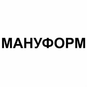 Товарный знак №1176767, принадлежит организации Общество с ограниченной ответственностью "Борисовские Мануфактуры", ОГРН 1225000121851, ИНН 5017130374