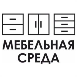Товарный знак №1176799, принадлежит организации Общество с ограниченной ответственностью "МЕБЕЛЬНАЯ СРЕДА", ОГРН 1227700536491, ИНН 9715426499