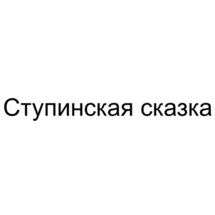 Товарный знак №1176823, принадлежит ИП Борчин Олег Викторович, ОГРНИП 325508100234288, ИНН 504505978473