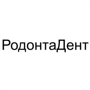 Товарный знак №1176824, принадлежит организации Общество с ограниченной ответственностью "МЕДИЦИНА", ОГРН 1222300043063, ИНН 2310229806