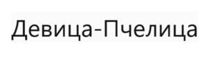 Товарный знак №1176836, принадлежит ИП ПЕТРОВ ЕВГЕНИЙ ВАЛЕРЬЕВИЧ, ОГРНИП 321774600443151, ИНН 575305569832