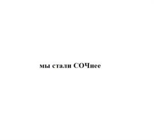 Товарный знак №1176906, принадлежит организации Акционерное общество «АльфаСтрахование», ОГРН 1027739431730, ИНН 7713056834
