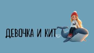 Товарный знак №1176923, принадлежит ИП Фокина Кристина Николаевна, ОГРНИП 324400000057153, ИНН 402910361959
