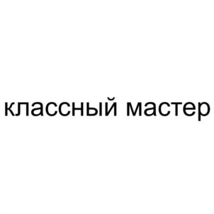Товарный знак №1176924, принадлежит ИП Петров Петр Николаевич, ОГРНИП 323619600086543, ИНН 616823020581