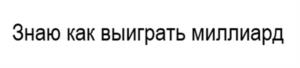 Товарный знак №1177030, принадлежит организации Акционерное общество «ГСЛ», ОГРН 1127746024120, ИНН 7728795958