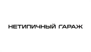 Товарный знак №1177214, принадлежит ИП Рыжий Станислав Анатольевич, ОГРНИП 324784700390432, ИНН 401102537615