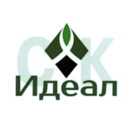 Товарный знак №1177236, принадлежит организации Общество с ограниченной ответственностью "СТРОИТЕЛЬНАЯ КОМПАНИЯ ИДЕАЛ", ОГРН 1234000002994, ИНН 4000000872
