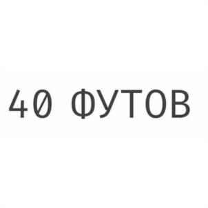 Товарный знак №1177278, принадлежит ИП Масленникова Екатерина Анатольевна, ОГРНИП 315665800004980, ИНН 861503869014