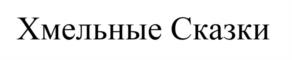 Товарный знак №1177286, принадлежит организации Общество с ограниченной ответственностью «ПРОДТОРГ», ОГРН 1249400000497, ИНН 9408009528