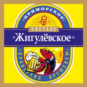 Товарный знак №1177396, принадлежит организации Акционерное общество «АБ ИнБев Эфес», ОГРН 1045003951156, ИНН 5020037784