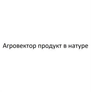 Товарный знак №1177476, принадлежит ИП Плешков Василий Витальевич, ОГРНИП 322784700362692, ИНН 471205885513