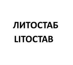 Товарный знак №1177568, принадлежит ИП Черногиль Виталий Богданович, ОГРНИП 315482700013390, ИНН 482425383348