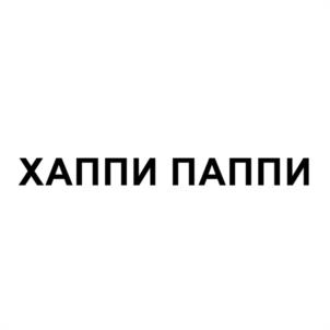 Товарный знак №1177581, принадлежит организации Акционерное общество "Лимкорм Петфуд", ОГРН 1193123000498, ИНН 3120103596