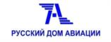 Товарный знак №1177594, принадлежит организации Общество с ограниченной ответственностью "РУССКИЙ ДОМ АВИАЦИИ", ОГРН 1127747231150, ИНН 7714892408