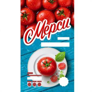 Товарный знак №1177614, принадлежит ИП Бойко Наталья Сергеевна, ОГРНИП 307552811400023, ИНН 550208239989