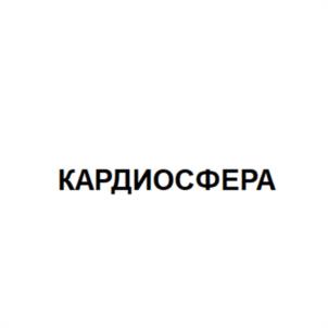 Товарный знак №1177627, принадлежит организации Общество с ограниченной ответственностью "Тева", ОГРН 1027739033024, ИНН 7707282440