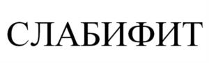 Товарный знак №1177666, принадлежит правообладателю Матейс Алексей Викторович, ОГРН 0, ИНН 222300108818