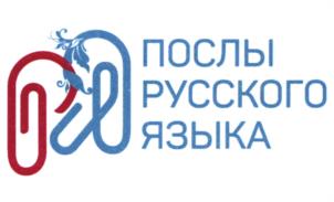 Товарный знак №1177701, принадлежит организации Федеральное государственное бюджетное образовательное учреждение высшего образования "Государственный институт русского языка им. А.С. Пушкина", ОГРН 1027739827323, ИНН 7728051927