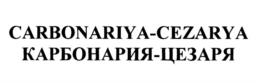 Товарный знак №1177804, принадлежит правообладателю Ольшевский Станислав Вадимович, ОГРН 0, ИНН 774316856208