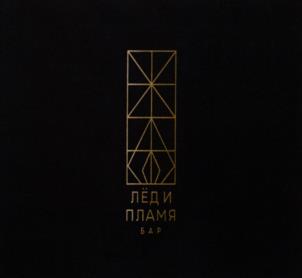 Товарный знак №1177897, принадлежит организации Общество с ограниченной ответственностью "НАША УДАЧА", ОГРН 1232300035340, ИНН 2367031624