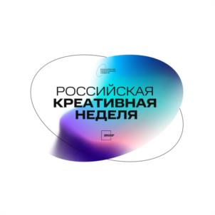 Товарный знак №1177919, принадлежит организации Автономная некоммерческая организация ПОДДЕРЖКИ И РАЗВИТИЯ КРЕАТИВНЫХ ИНДУСТРИЙ "КРЕАТИВНАЯ ЭКОНОМИКА", ОГРН 1217700331650, ИНН 9715403646