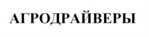 Товарный знак №1177949, принадлежит правообладателю Романенко Сергей Александрович, ОГРН 0, ИНН 611102671732