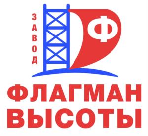 Товарный знак №1178022, принадлежит организации Общество с ограниченной ответственностью «ФЛАГМАН», ОГРН 1255000017238, ИНН 5007125294