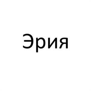 Товарный знак №1178065, принадлежит ИП Хачак Руслан Адамович, ОГРНИП 321010500000115, ИНН 10602609759