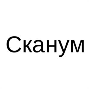 Товарный знак №1178109, принадлежит организации Общество с ограниченной ответственностью "ЕВРОПЕЙСКИЙ ДИАГНОСТИЧЕСКИЙ ЦЕНТР", ОГРН 1207700487390, ИНН 7707447029
